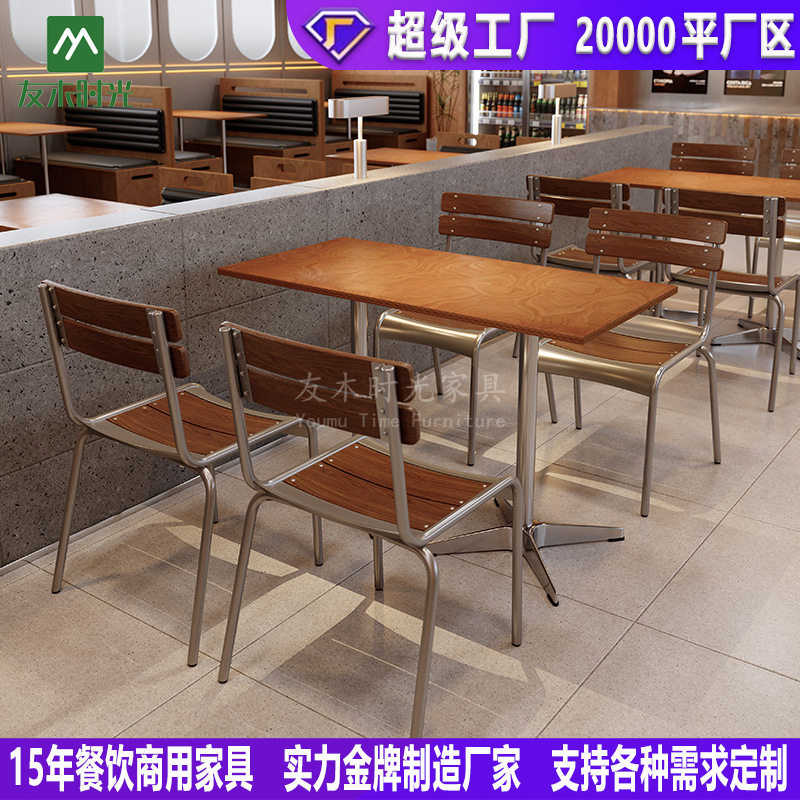 工业风酒吧桌椅网红西餐厅卡座沙发甜品简餐店咖啡厅桌椅组合商用