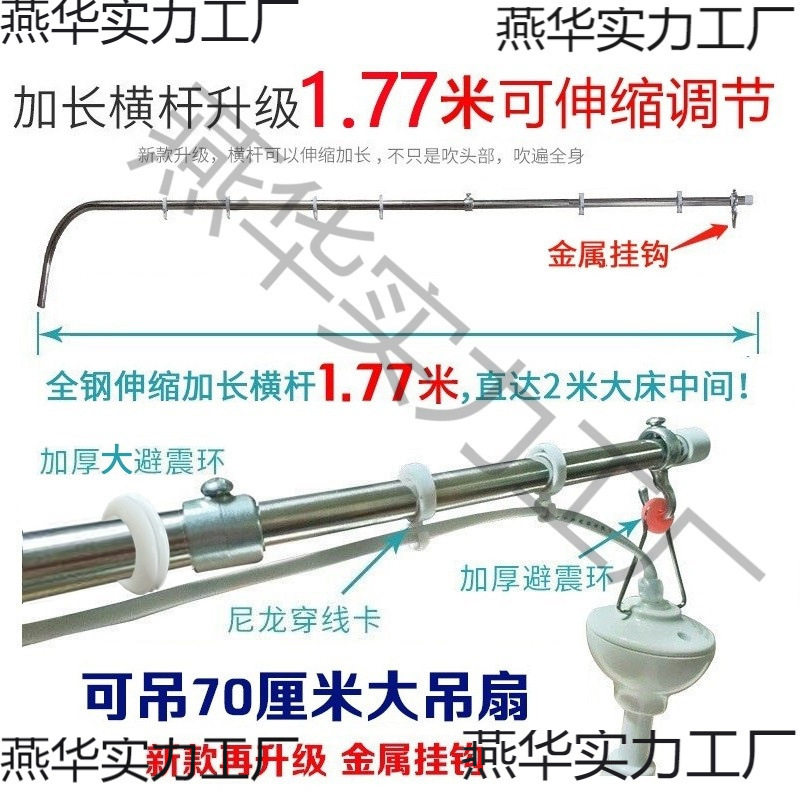 新款加粗伸缩落地微风扇小吊扇支架不锈钢床上固定架加长吊杆