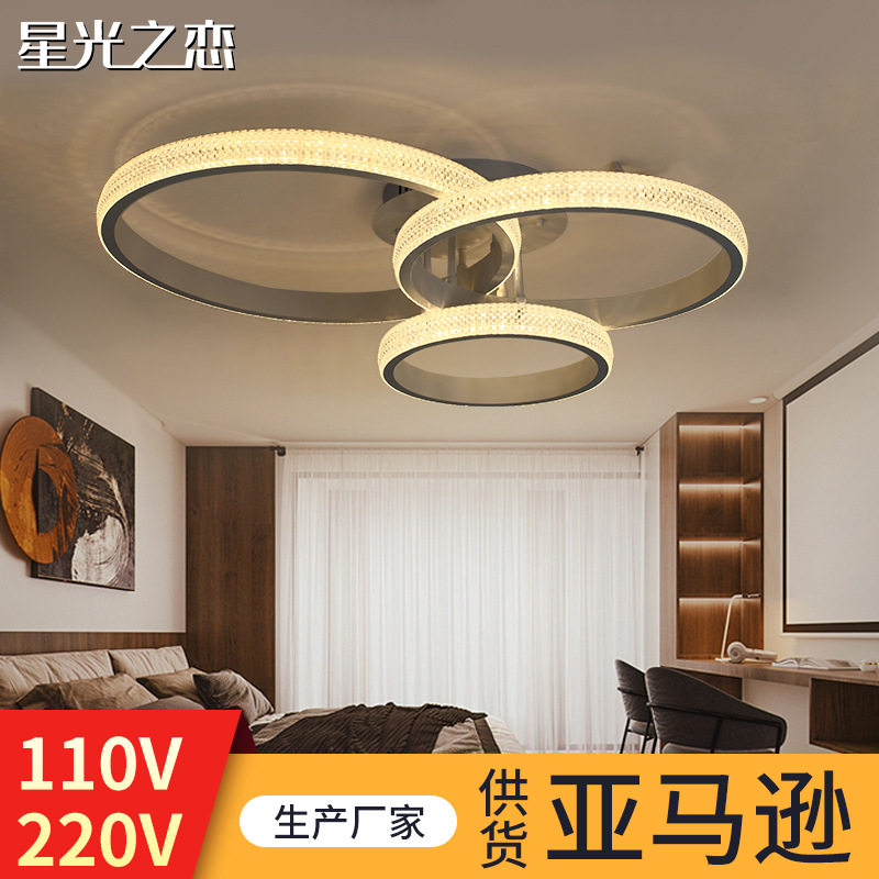 厂家供应现代简约创意led圆环吸顶灯客厅卧室遥控调光家居吸顶灯