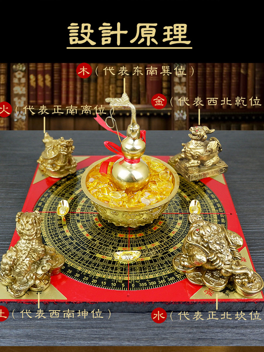 铜制聚财阵葫芦龙龟金蟾貔貅罗盘麒麟风水聚宝盆招财家居店铺摆件