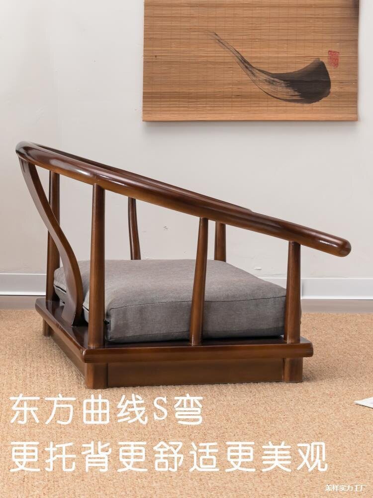 榻米座椅扶手新中式圈椅和室椅实木无腿禅意椅子日式炕椅飘窗椅
