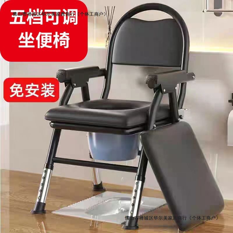 2026新款家用结实调节高度移动老人坐便椅加粗加厚可折叠式久坐孕