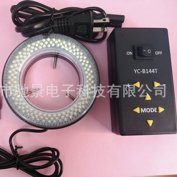 升级出口四区灯体视显微镜LED环形光源144颗灯珠工业相机单筒视频