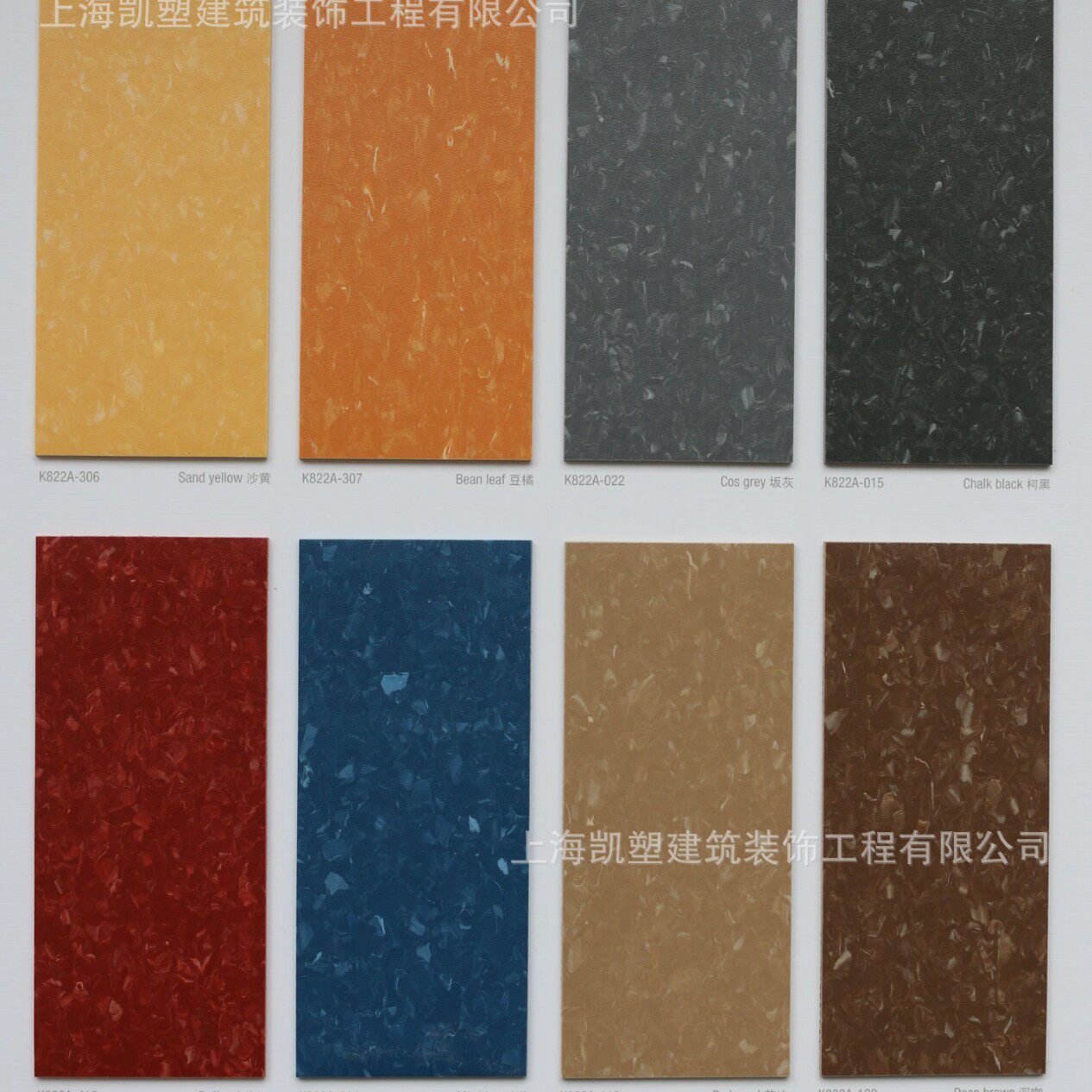 厂家供应Armstrong阿姆斯壮洁净龙pvc塑胶地板安全环保卷材地胶垫
