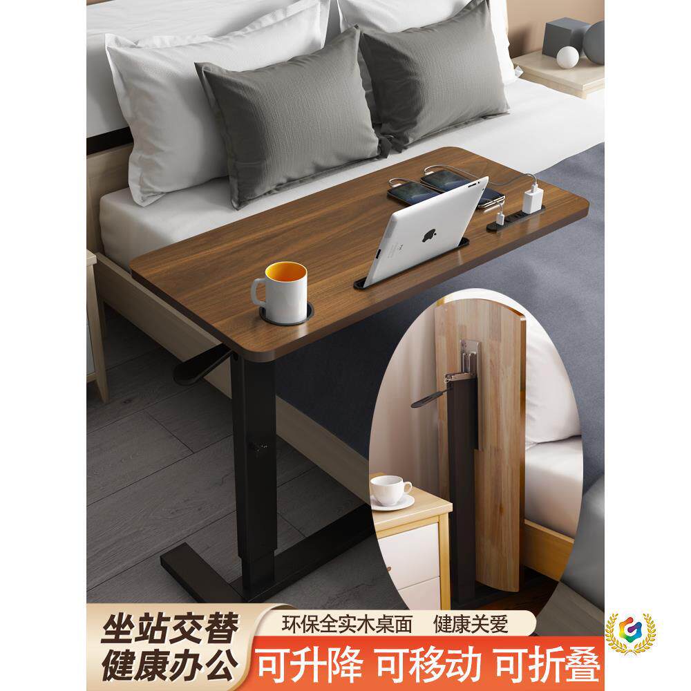 可移动升降床边桌卧室家用折叠桌子写字办公桌实木懒人床上电脑桌