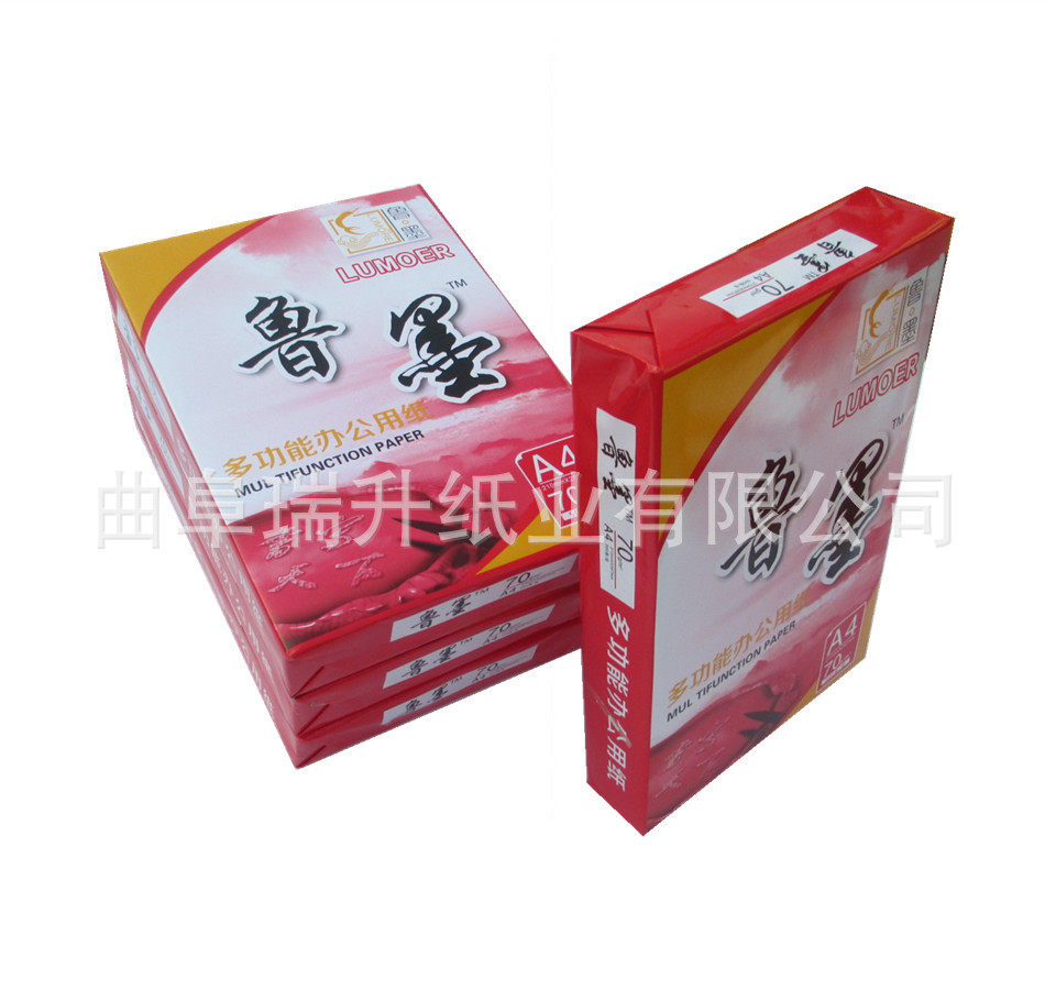 河北A3A4环保复印纸70g无尘打印纸图文快印不卡纸批发