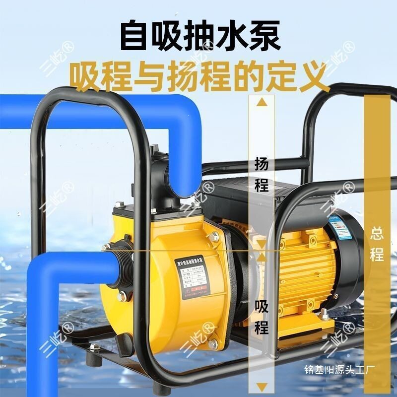 农用灌溉水泵大流量抽水泵2寸3寸4寸220V农业灌溉泵380V抽水机