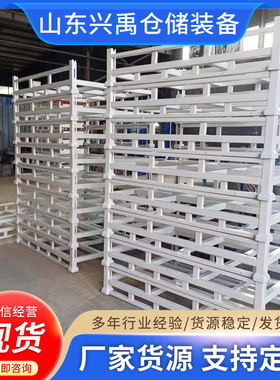 冷库货架插接式巧固架仓储堆垛节省空间可移动式货架
