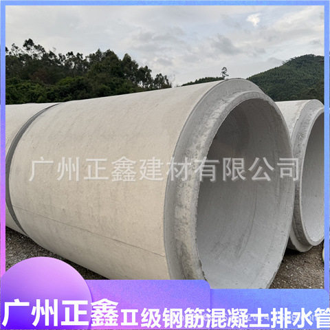 广州德庆水泥预制管厂 雨水排水管钢筋混凝土承插管二级水泥涵管