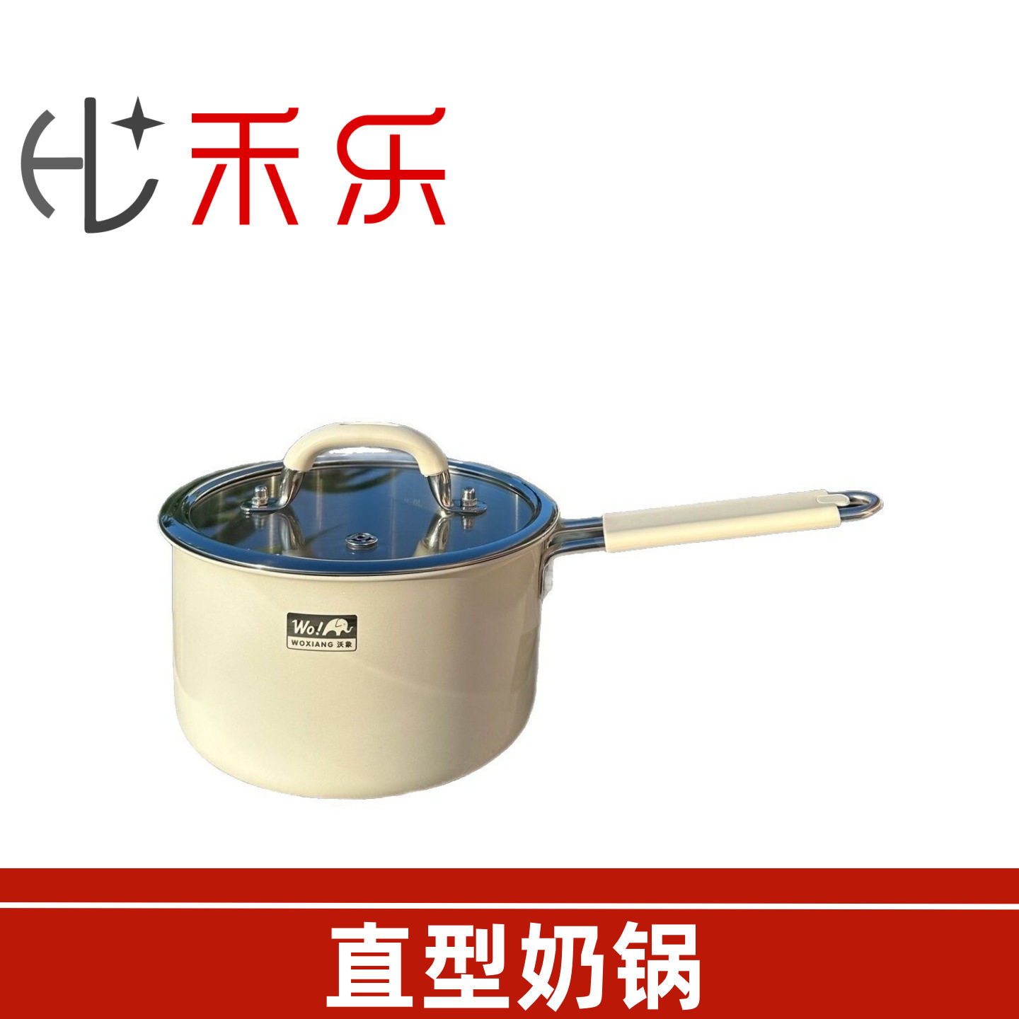 无涂层304不锈钢小奶锅宝宝婴儿辅食锅不粘锅蒸煮一体汤锅