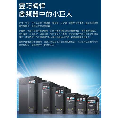 台达MS300VFD2A7/4A2/5A5/9A0/13A/17A/25A/32A/45AMS43ANSAA