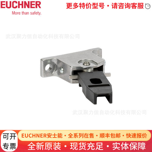 122672 A-C-H-RR-LS安士能安全开关用触发块EUCHNER插销现货
