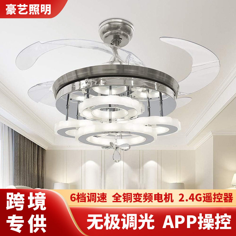 现代简约42寸隐形风扇灯静音LED风扇带遥控伸缩风叶客厅吊顶吊扇