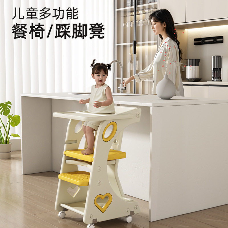 宝宝餐椅多功能可折叠家用便携婴儿餐桌座椅儿童万向轮防摔攀爬椅