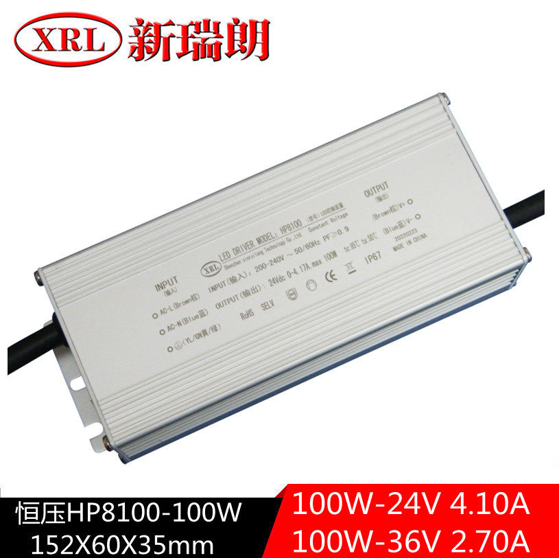 LED防水恒流路灯驱动电源