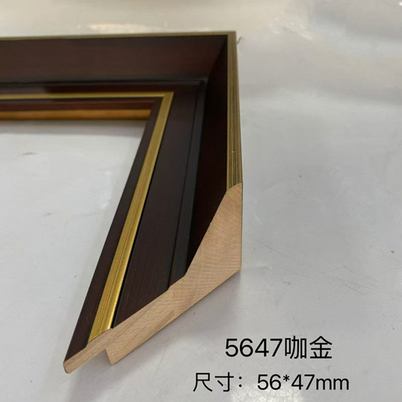 松木油漆5647咖金胡桃色画国画油画字画相框装裱相框画框实木线条