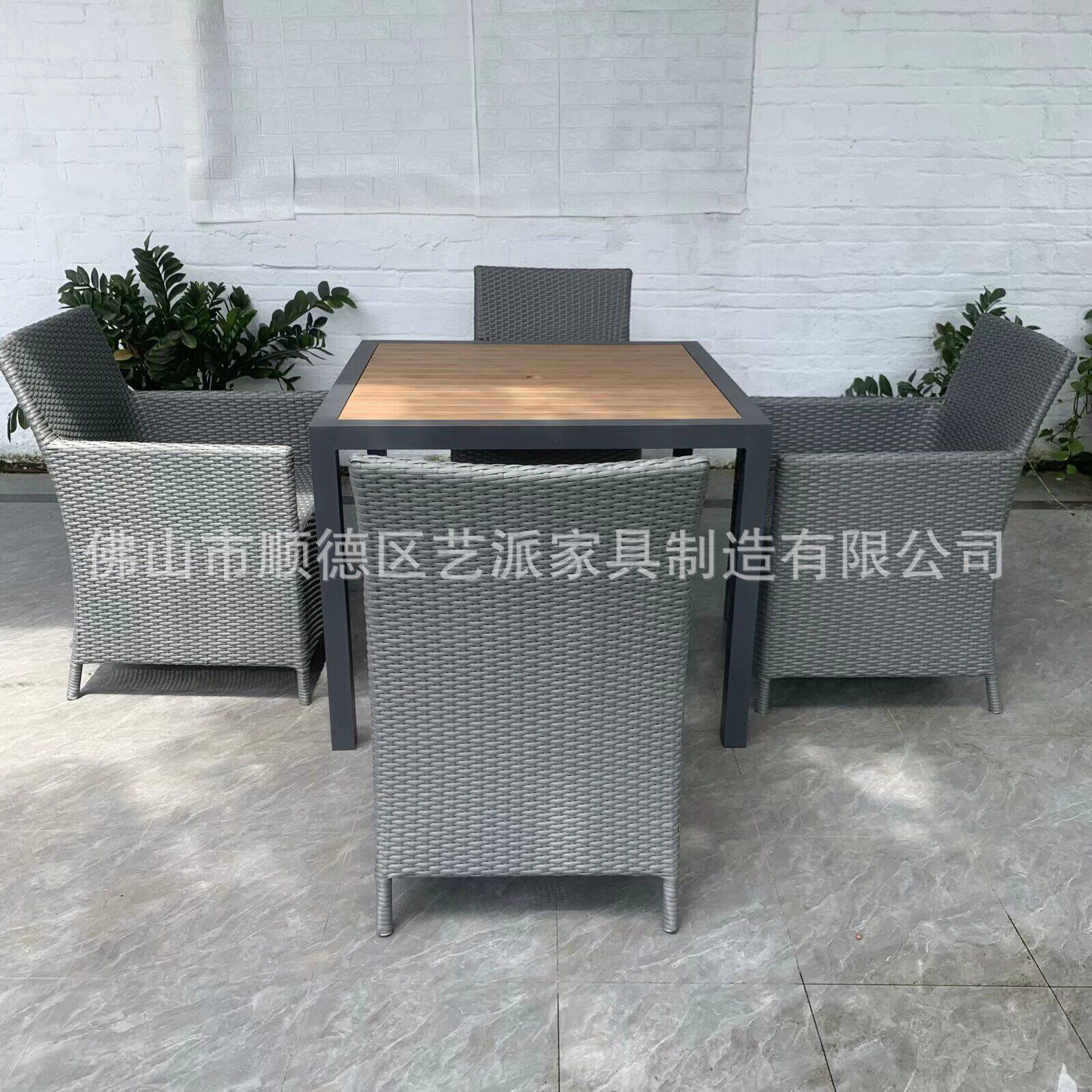 户外藤编椅子塑木桌子五件套花园庭院休闲家具阳台露台藤桌椅组合