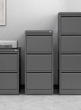 办公室文件柜抽屉式二三四斗卡箱A4FC挂劳快劳夹收纳柜资料档案柜