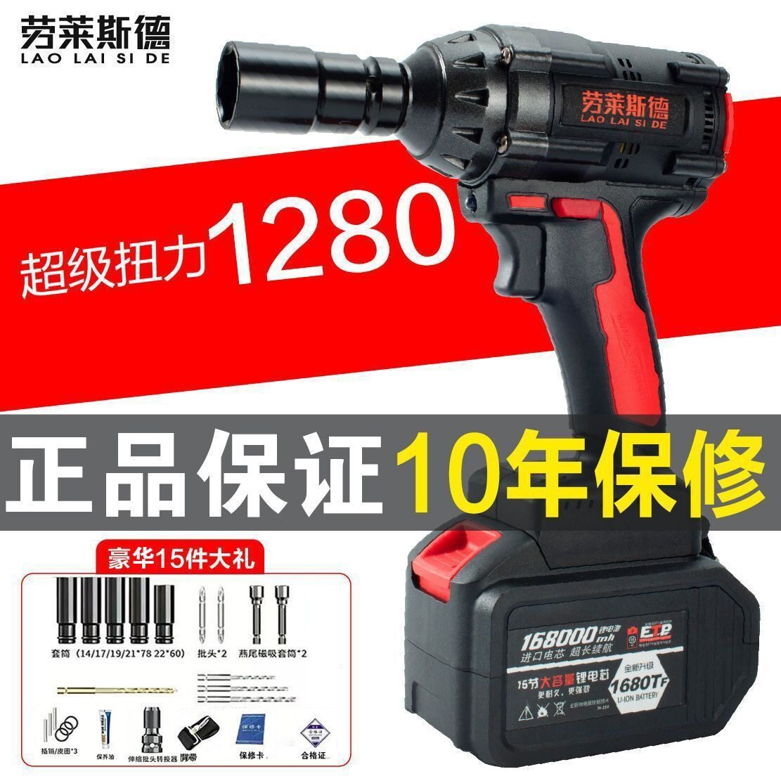 锂电电动扳手无刷充电式大扭力架子工木工汽修工风炮套筒工具新品