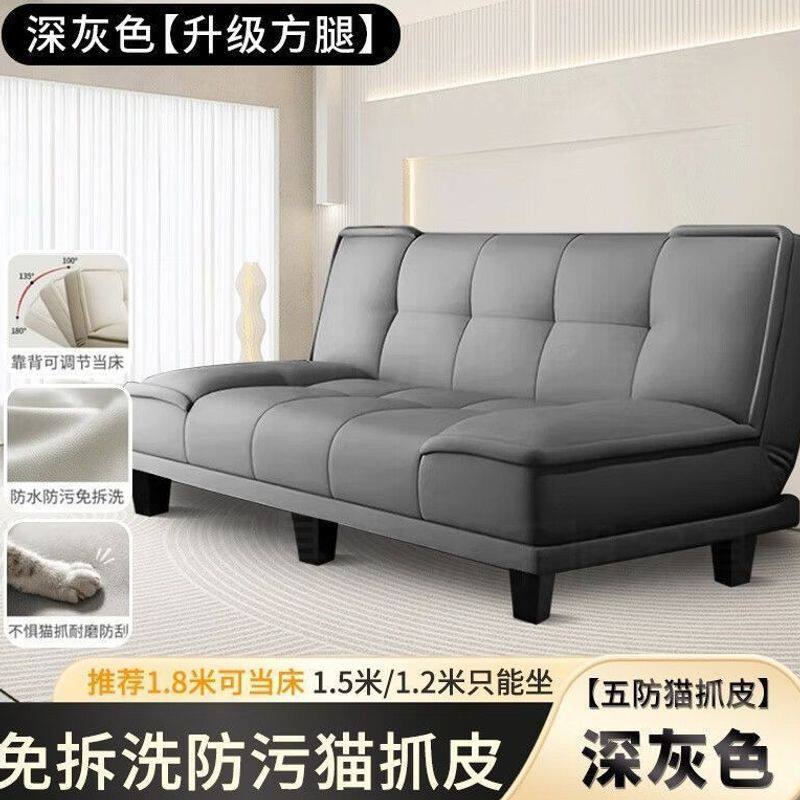 可折叠小户型沙发床沙发两用小户租房卧室客厅擦洗出租房一件代发