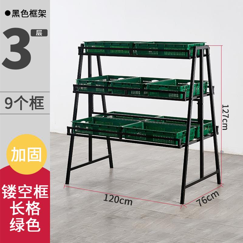 蔬菜摆放架超市便利店三层中岛架水果货架商用货柜