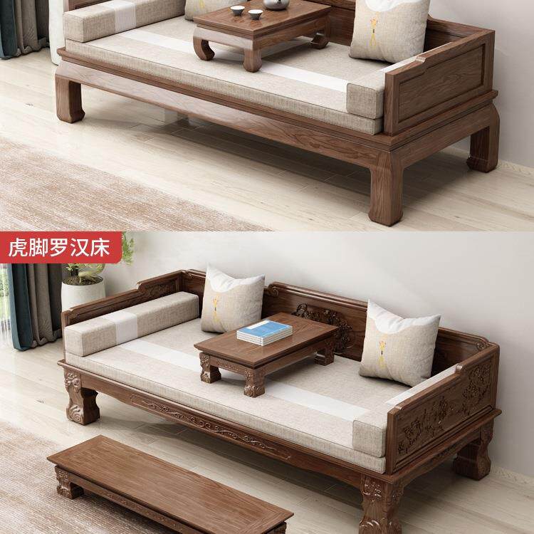 罗汉床新中式实木沙发床两用客厅割草机/草坪机