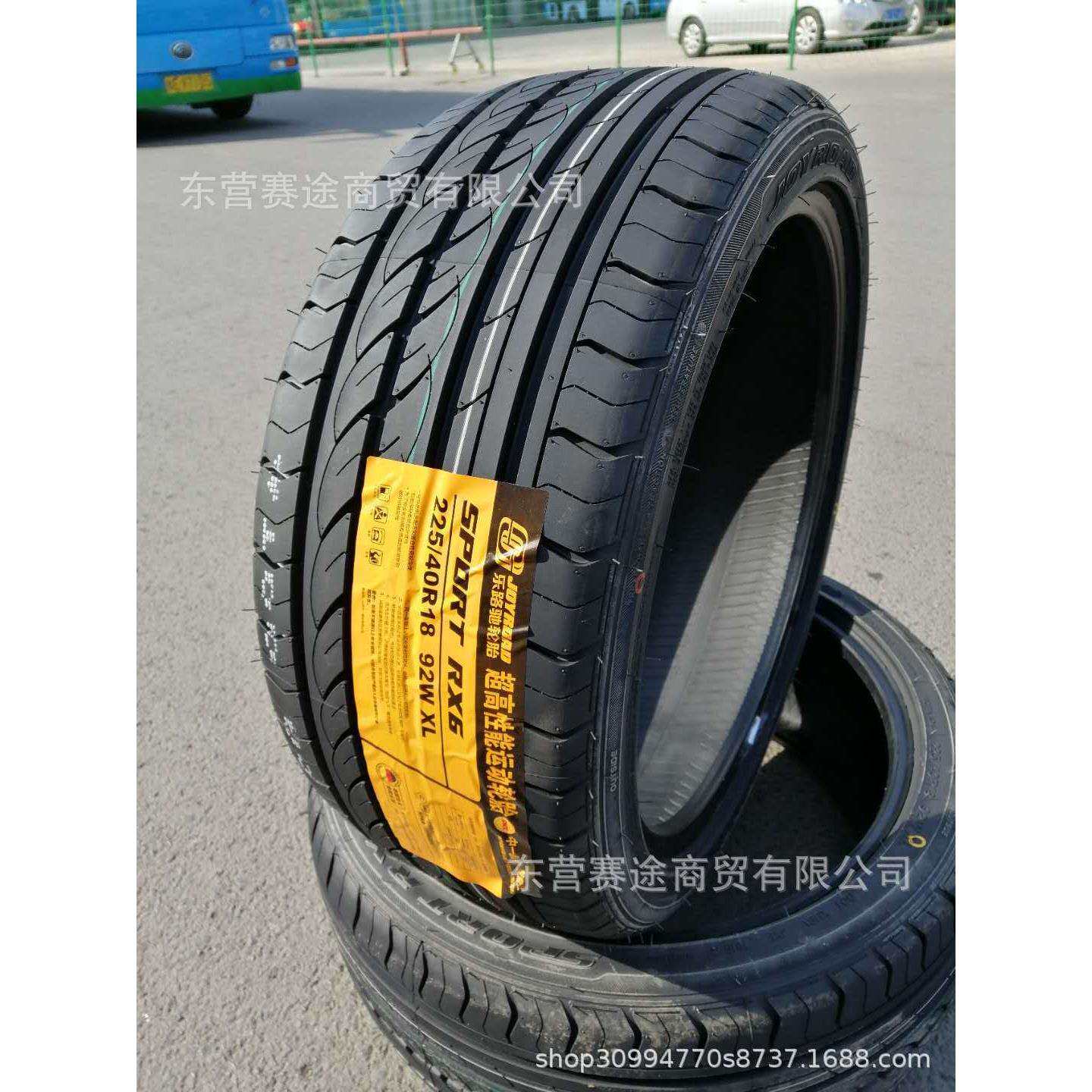 乐路驰静音轮胎215/235/225/40R18 225/45ZR18 2254018 2354018