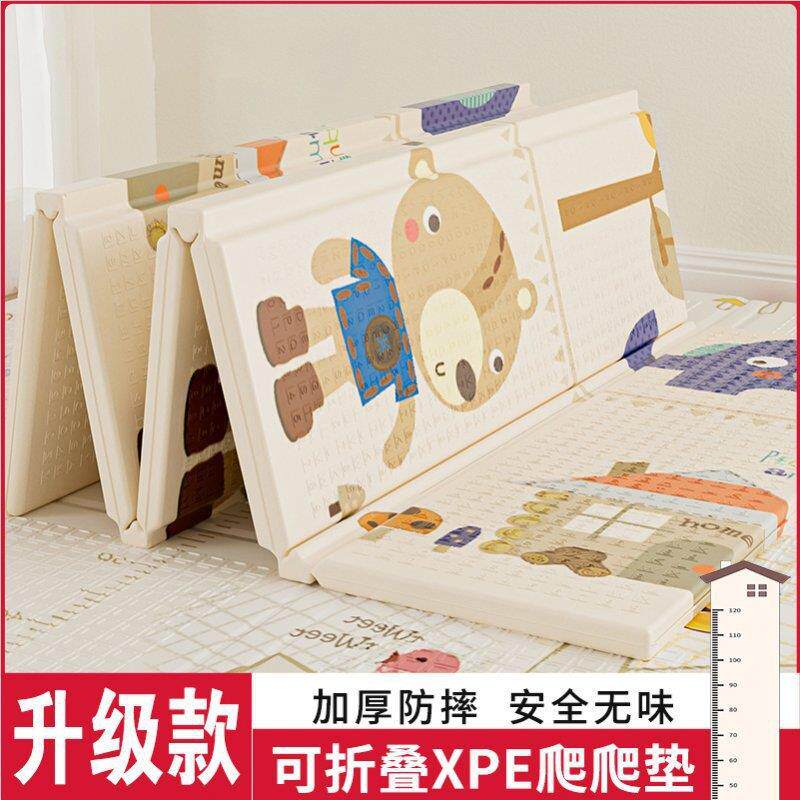 爬爬垫家用无味可折叠儿童子客厅泡沫地垫婴儿宝宝爬行垫加厚拼接