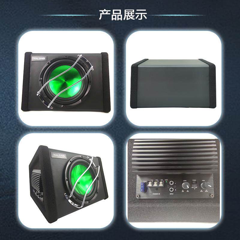 汽车音响改装主动式低音炮大功率车载低音炮扬声器10英寸有源音箱