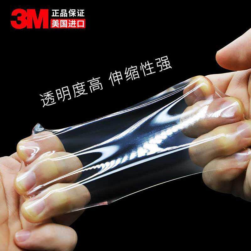 亚克力双面胶 3m4905高粘度无痕挂钩胶高温纳米魔力透明胶带现货