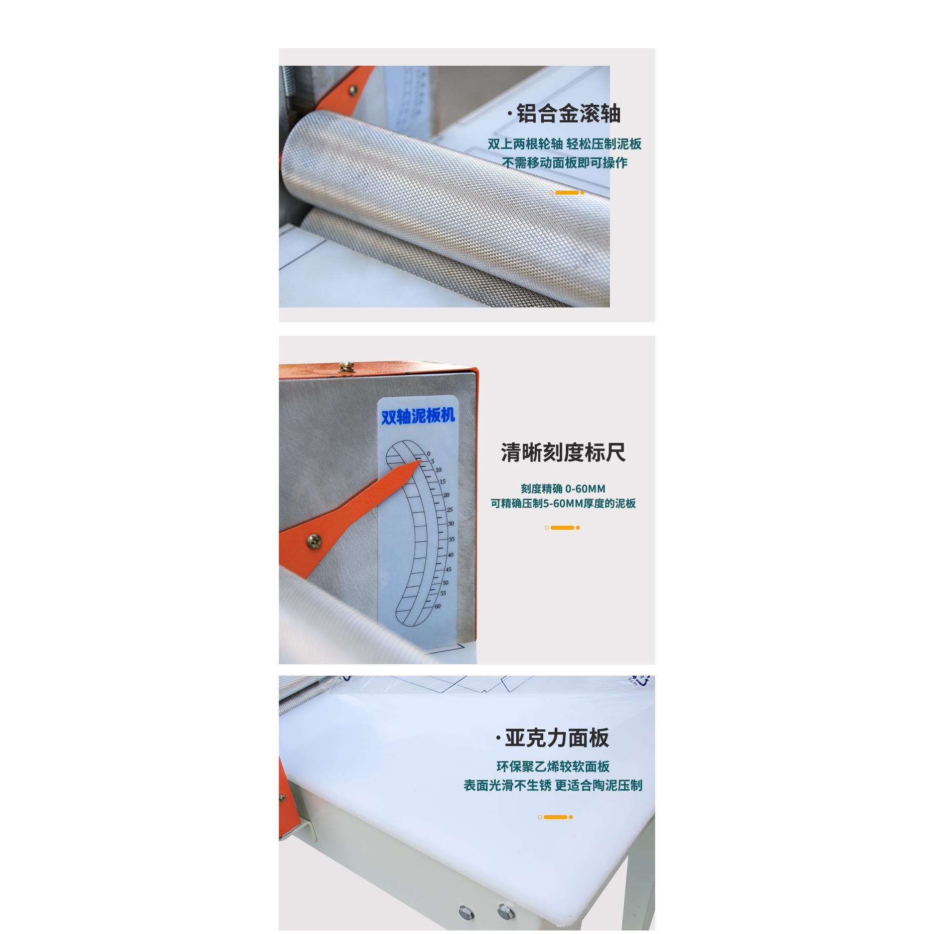 供应陶艺手动双轴泥板机 铝合金双轴双滚轴齿轮变速瓷板专用设备图片