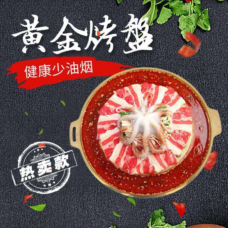 家用创意全铜烤盘创意煎盘加厚韩式涮烤烤盘烤肉烤盘货源场地