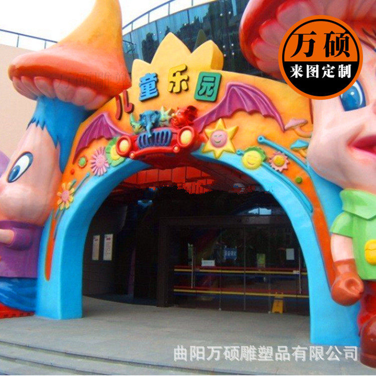 玻璃钢海洋主题门头水泥假山游乐园酒店西餐厅门头装饰