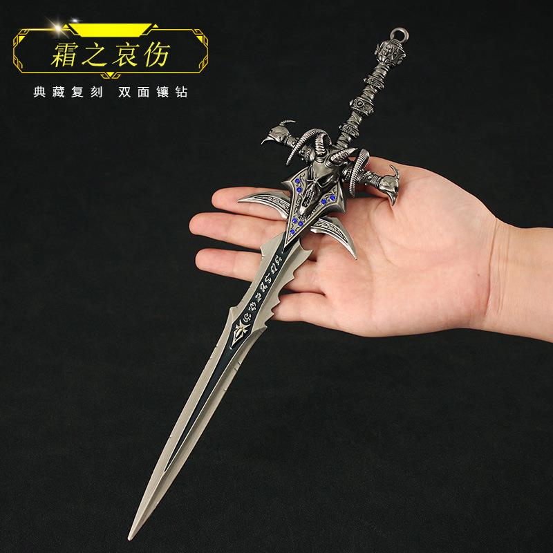 巫妖王武器模型 大号霜之哀伤羊头剑合金模型金属摆件带展架30cm图片