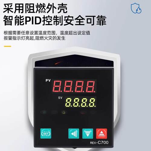 温控器REX-C100C400C700C900数显温控仪温度控制器恒温器可调温