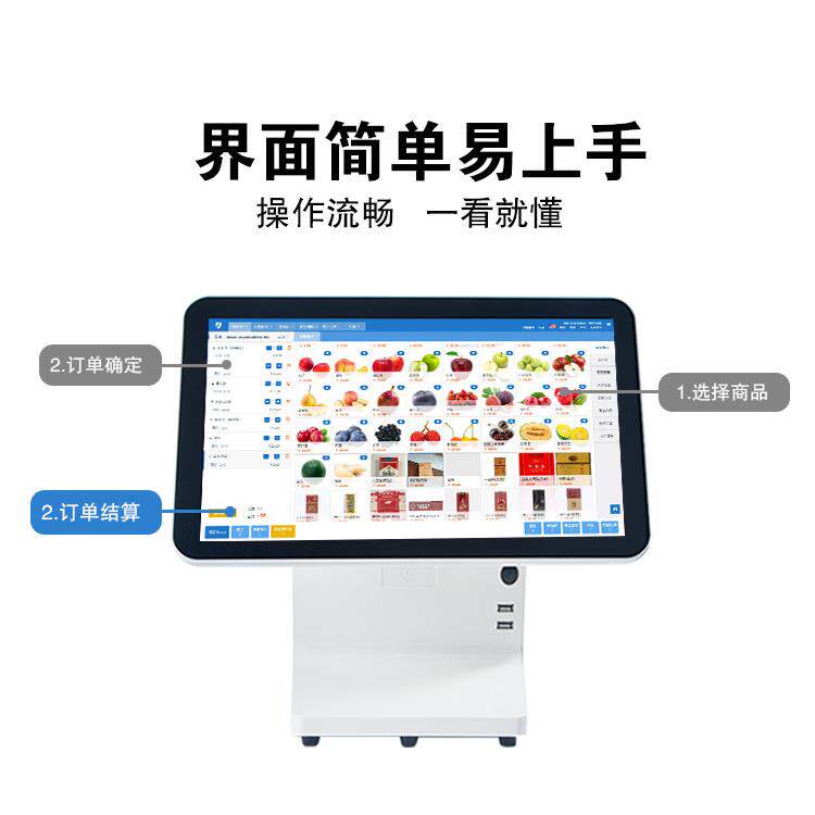 首讯I8 厂家直销15.6寸超市餐饮奶茶烘焙母婴收银机触摸屏点餐机