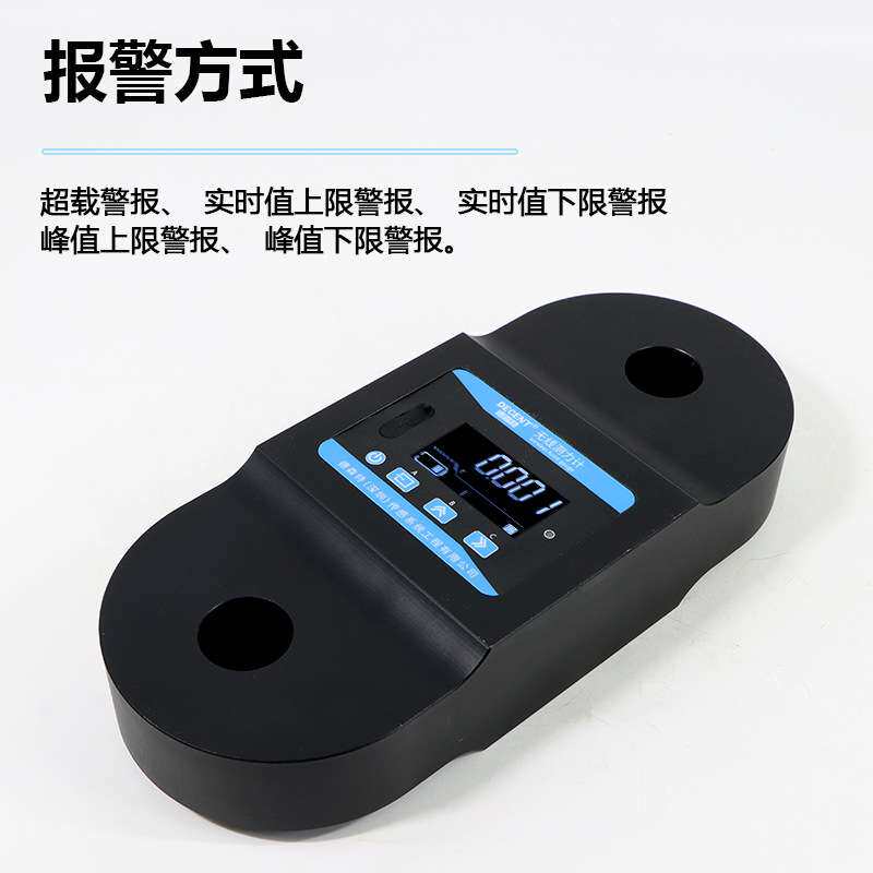 自带数显电子拉力计港口20T船舶吊船用测力计500T风电起重吊钩秤
