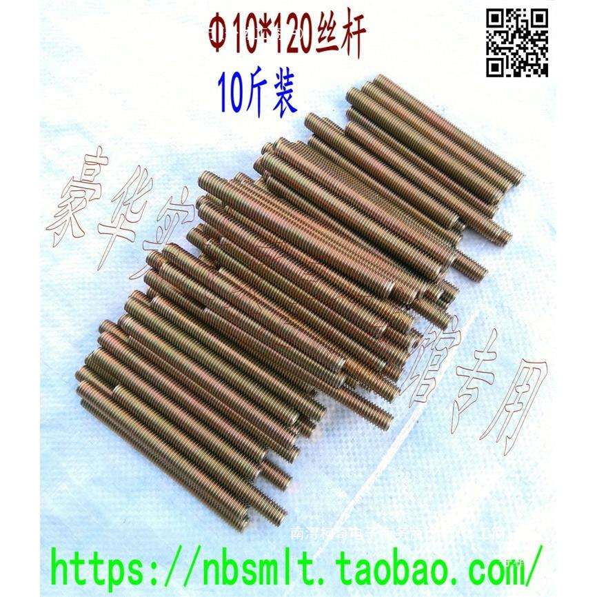 实木铁艺钢楼梯立柱扶手围护栏杆安装工具配件五金螺丝杆半月木盖