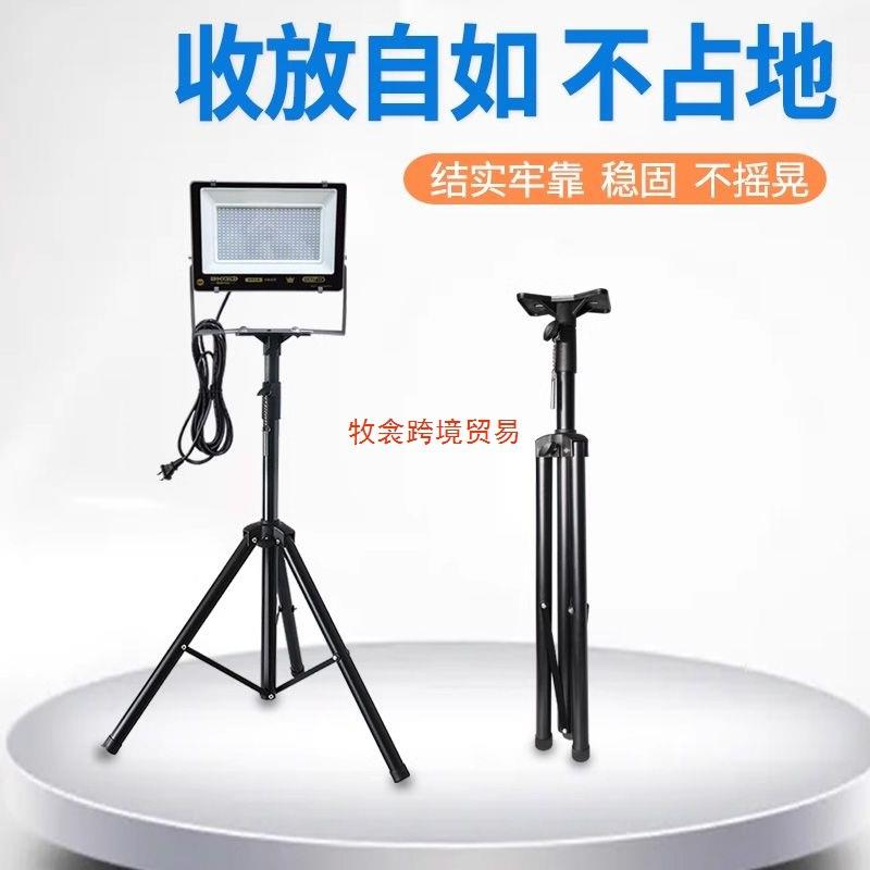 led支架投光灯落地移动射灯带支架工地工业照明探照工程修车