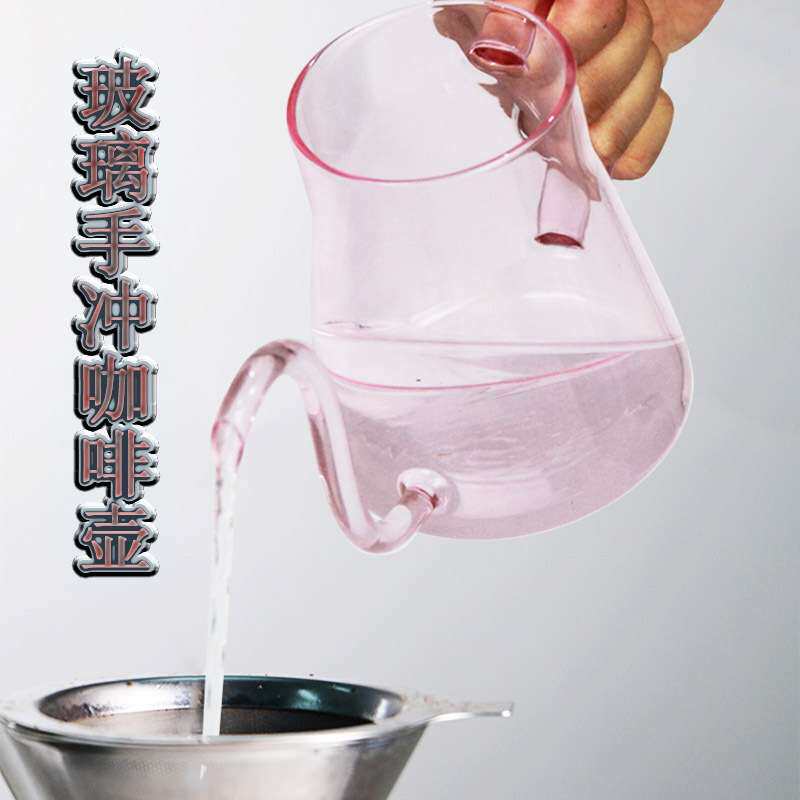 加厚玻璃手冲挂耳滴漏壶冲泡茶壶长嘴细口壶手冲咖啡壶