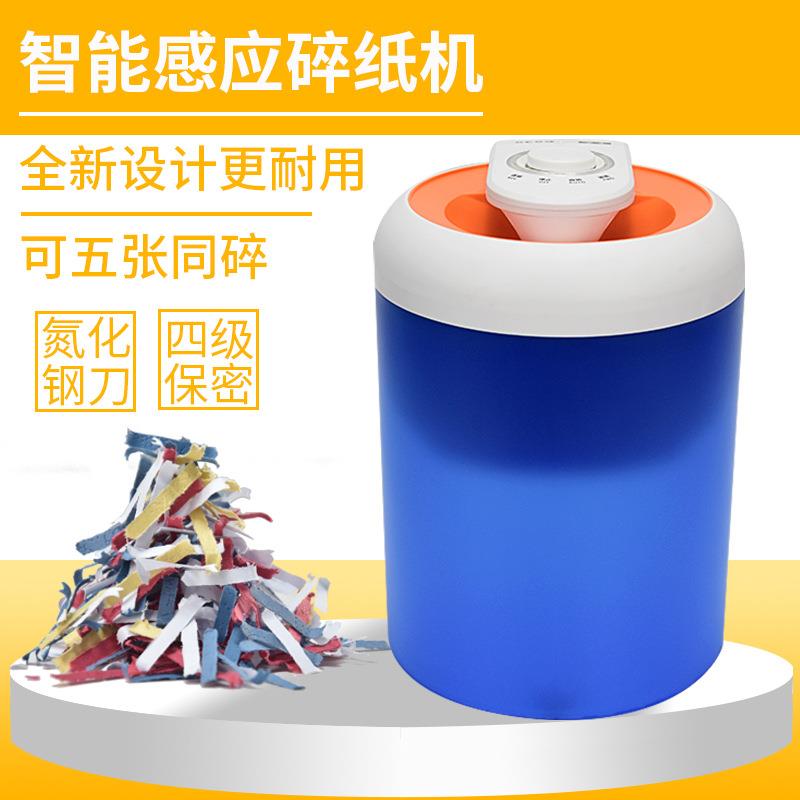 C939碎纸机商用办公室家用电动小型纸张文件粉碎机4级保密静音