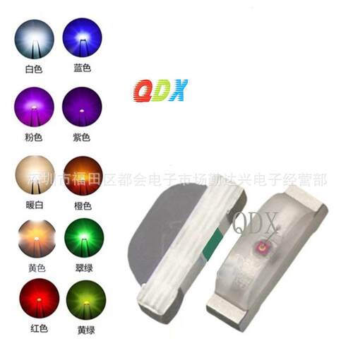 0805灯珠侧面发光0802侧发翠绿光蓝光黄光红光白光贴片led灯珠