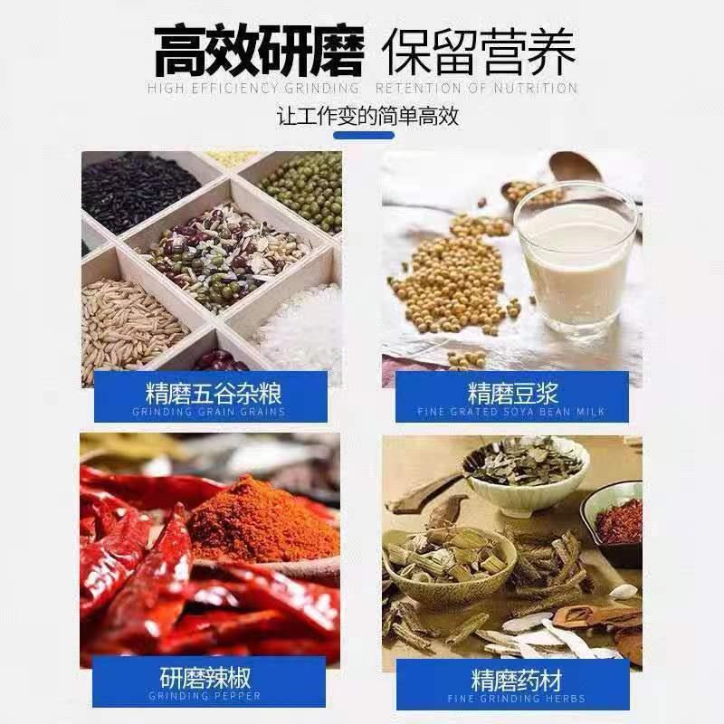 玉米粉碎机磨粉机家用220V碎粒打粉五谷杂粮研磨超细小型干湿两用
