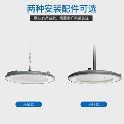 跨境led工矿灯厂房车间仓库照明专用高棚灯100W户外防水ufo飞碟灯