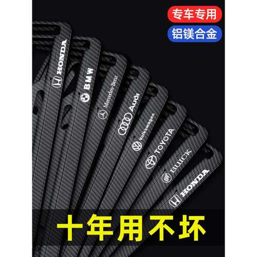 沃尔车牌架边框xc60/xc90/s60/s90/xc40牌照保护托汽车改装鲲铭
