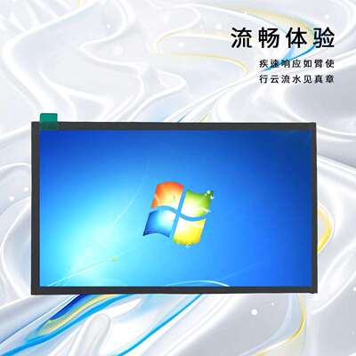 7寸高清1920x1080液晶屏2000亮度高色域显示宽温内置触摸显示屏