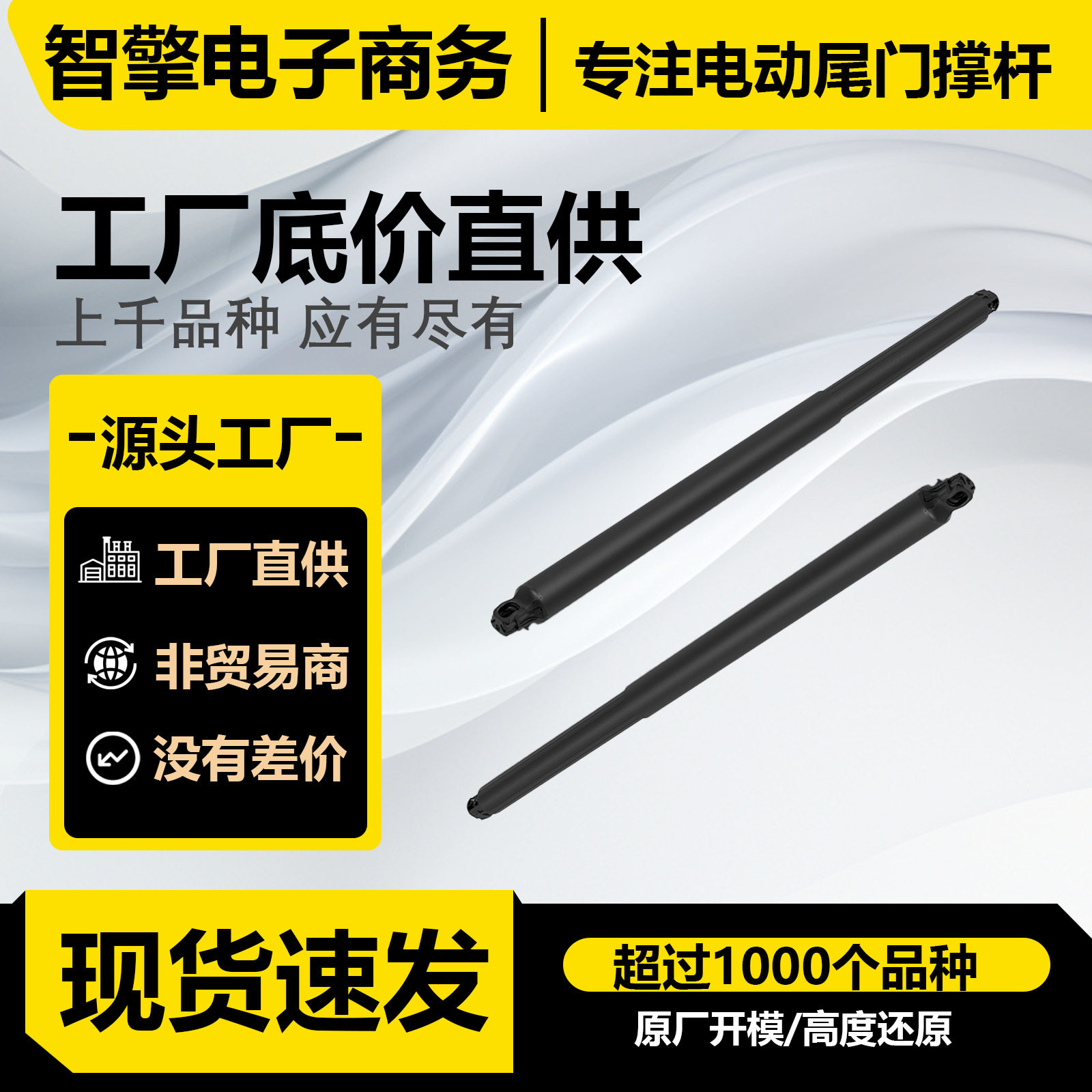 26205646 6010002适用别克GL8尾门撑杆后备箱支撑杆17-19款