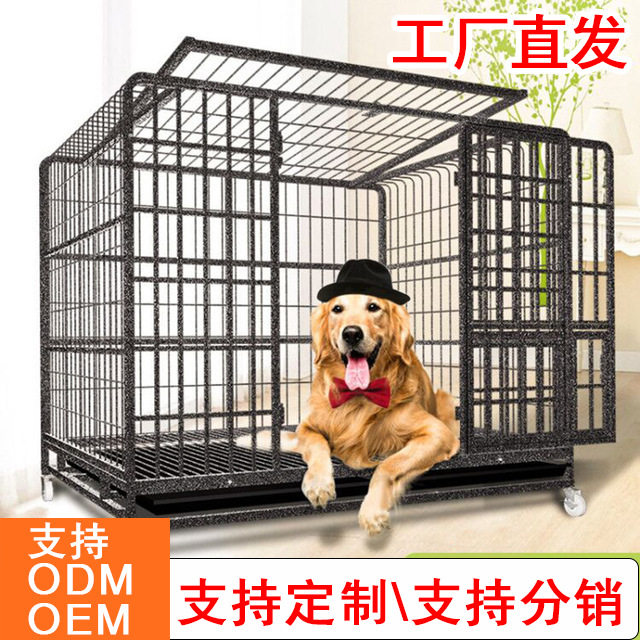 狗笼子小中大型犬方管狗笼加粗铁质宠物狗狗笼子狗屋泰迪金毛用品