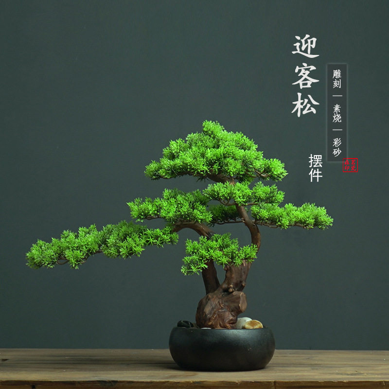 仿真盆景假松树迎客松小摆件酒店办公室绿植茶桌客厅玄关软装饰品