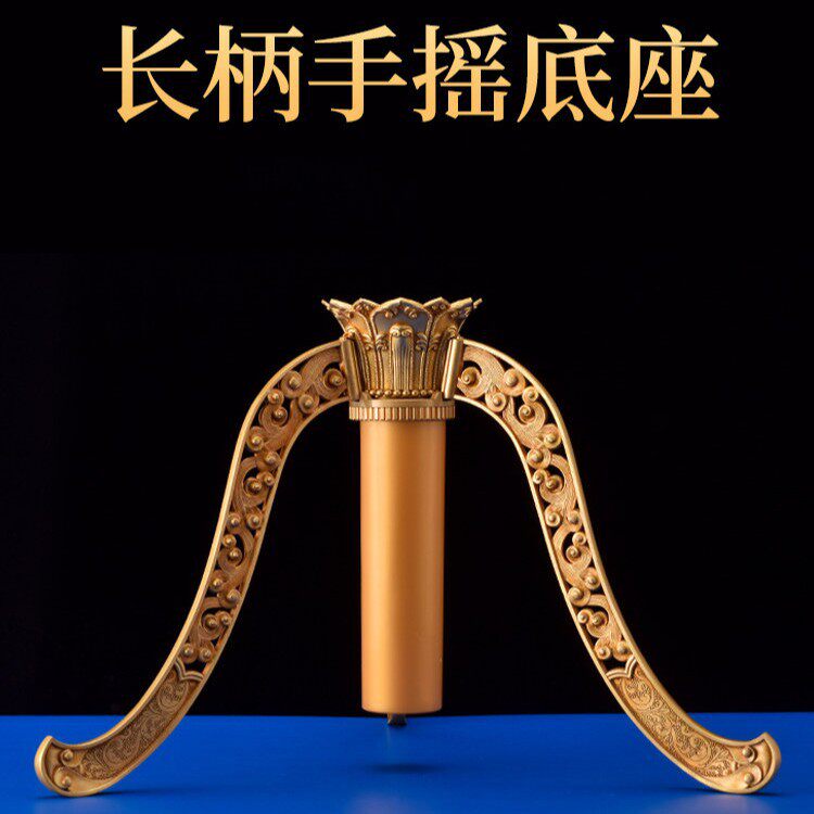 藏式转金筒转金轮合金长柄配套镂空云纹三足底座手摇搭配家居摆件
